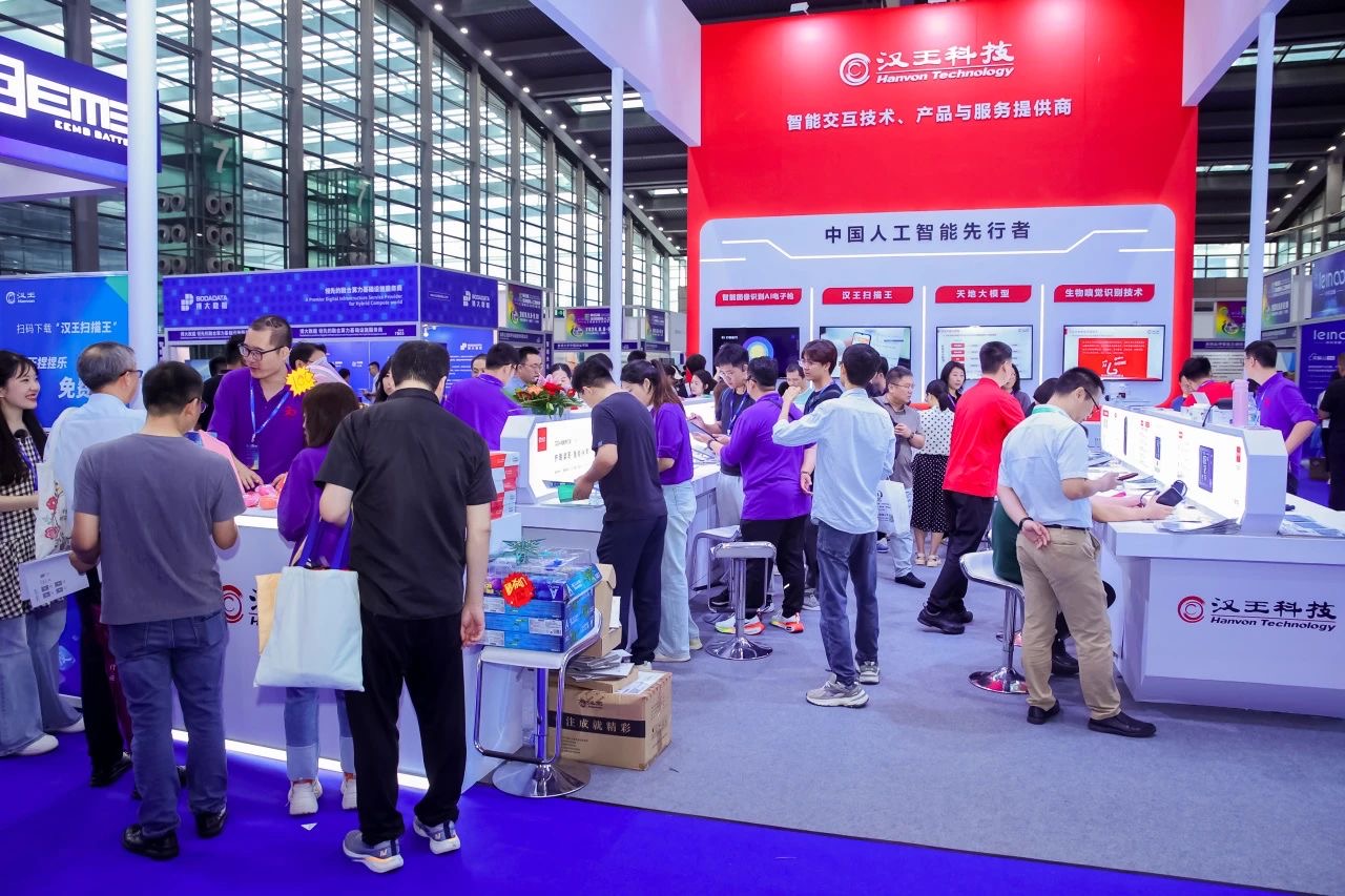 多元融合AI赋能，开辟人工智能新纪元